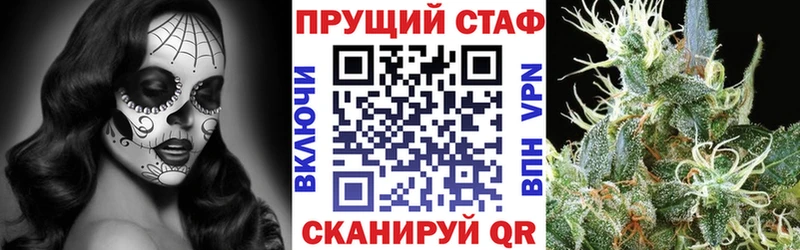 Цена Хасавюрт ГАШ  Псилоцибиновые грибы  Меф мяу мяу  Бошки Шишки  АМФ  Кокаин  А ПВП 