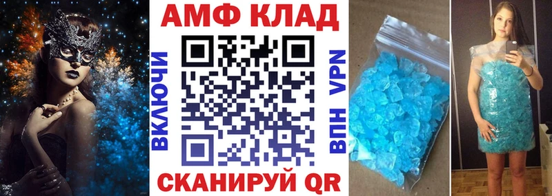 купить закладку  Хасавюрт  Амфетамин VHQ 