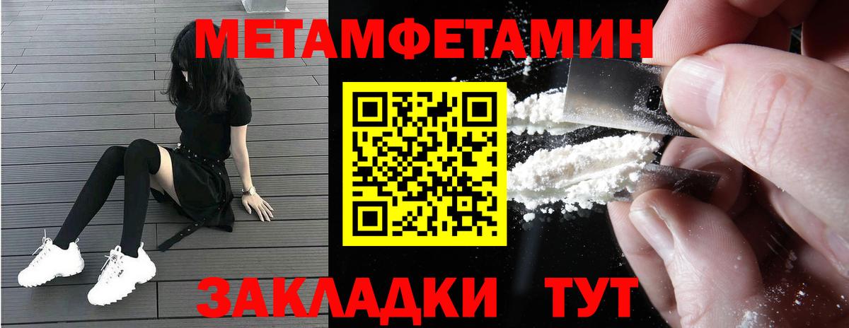 АМФ  Вход с VPN  Хасавюрт  Амфетамин VHQ 