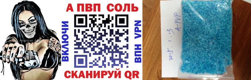 сайты даркнета официальный сайт  мега ТОР  Хасавюрт  Alpha-PVP мука 