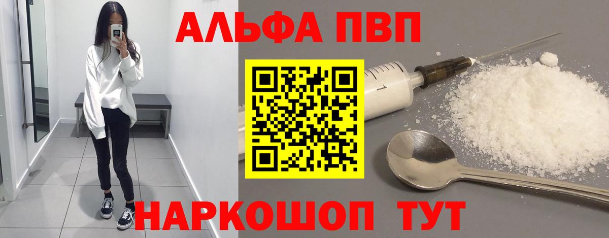 APVP СК Хасавюрт