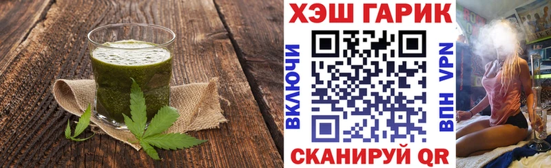 Cannafood марихуана  кракен как зайти  Хасавюрт  купить  цена 