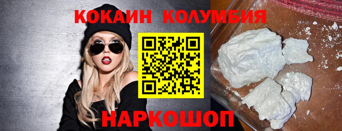 КОКАИН Боливия Хасавюрт