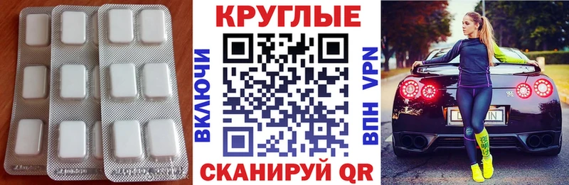 ЭКСТАЗИ диски Хасавюрт