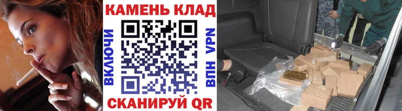 Гашиш Изолятор  как найти наркотики  Хасавюрт 