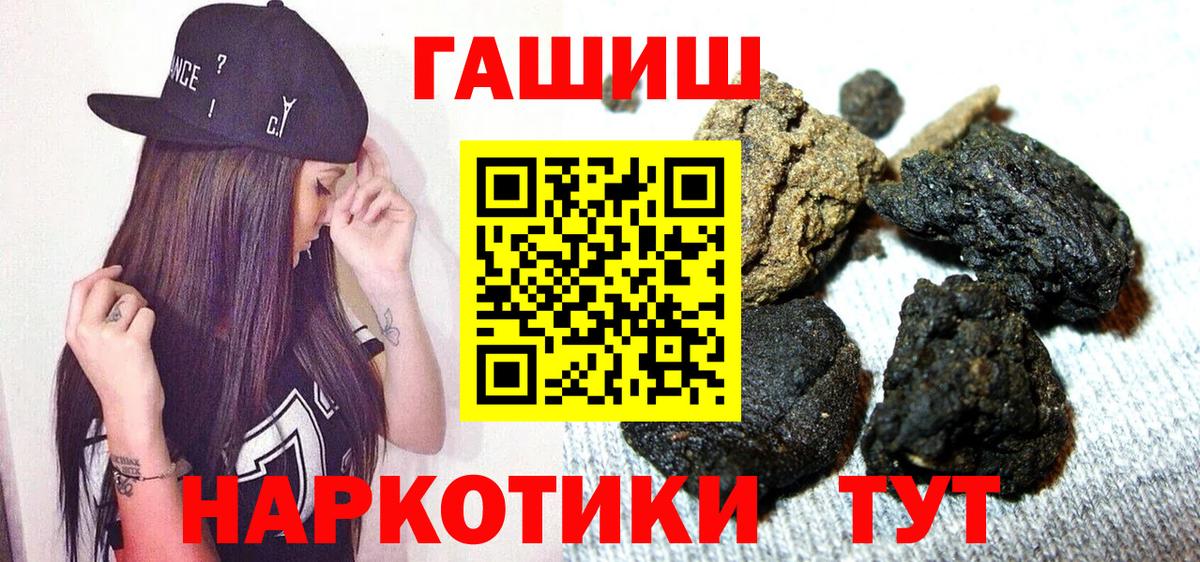 ГАШИШ Изолятор Хасавюрт