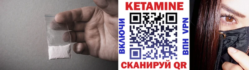 Кетамин VHQ  купить наркотик  Хасавюрт 