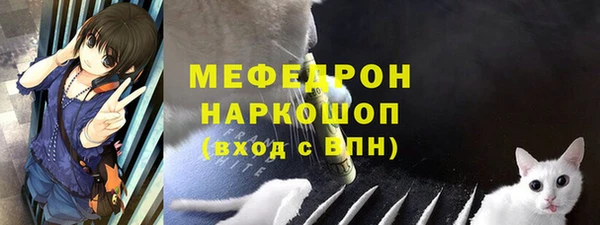 наркотики Абаза