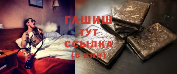 таблы Абдулино