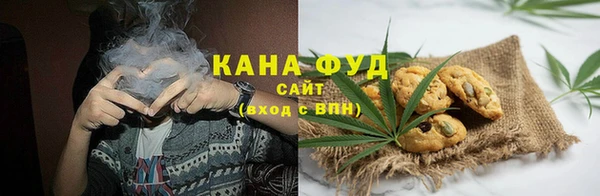 гашишное масло Навашино