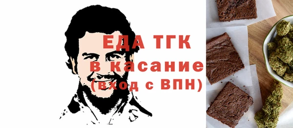 мефедрон VHQ Абинск