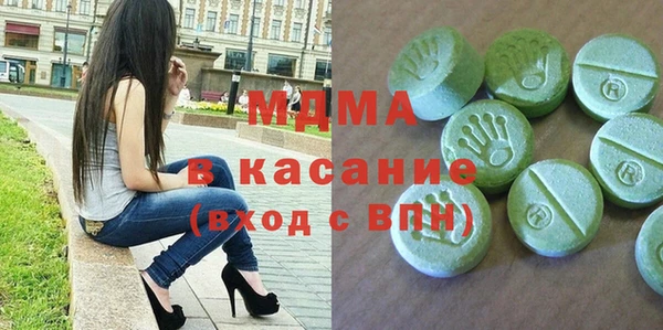 мефедрон VHQ Абинск