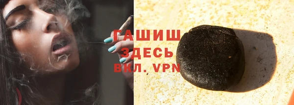 мефедрон VHQ Абинск