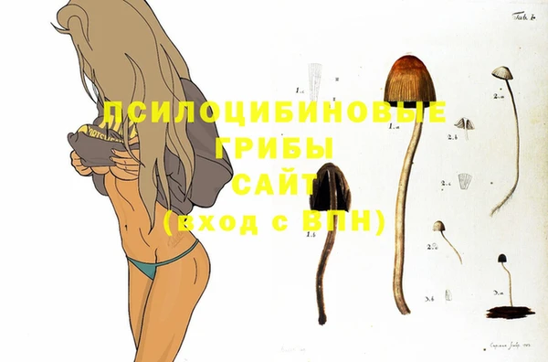 мефедрон VHQ Абинск
