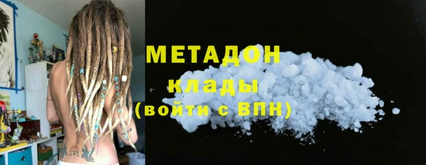 мефедрон VHQ Абинск