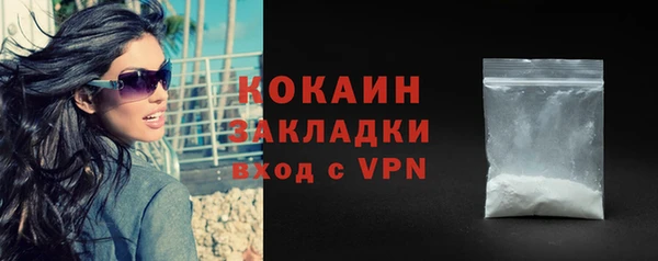 таблы Абдулино