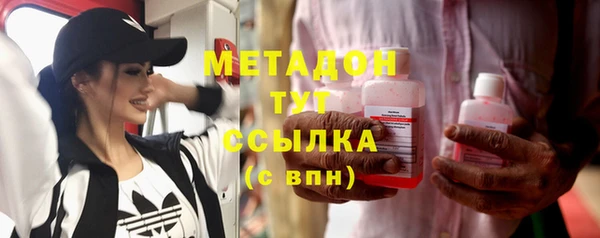 наркотики Абаза