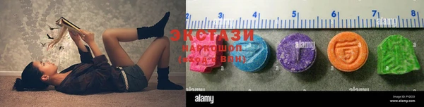 наркотики Абаза