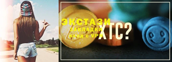 таблы Абдулино