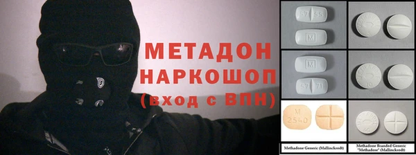 наркотики Абаза