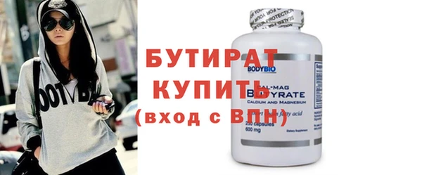 таблы Абдулино