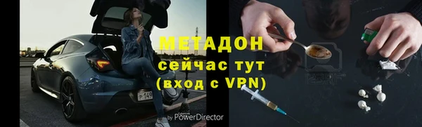 наркотики Абаза
