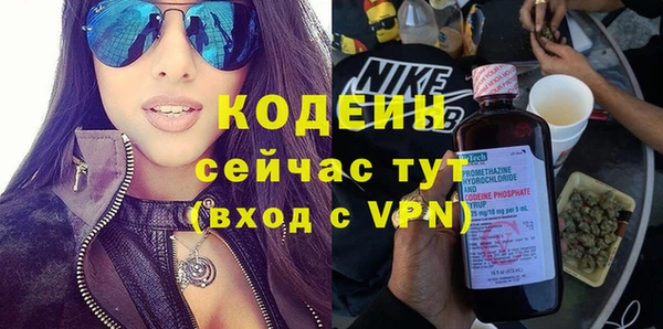 наркотики Абаза