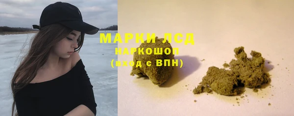 наркотики Абаза
