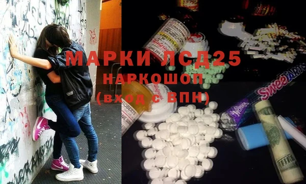 таблы Абдулино