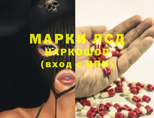 мефедрон VHQ Абинск