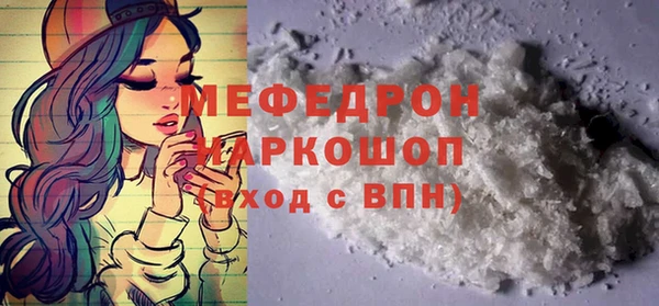 наркотики Абаза