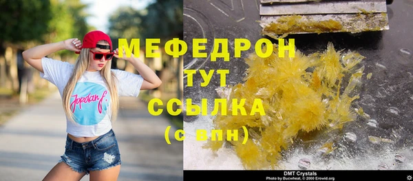 наркотики Абаза