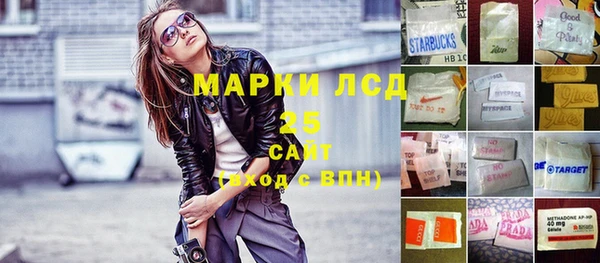 таблы Абдулино