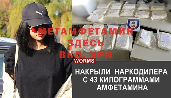 мефедрон VHQ Абинск