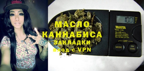 наркотики Абаза