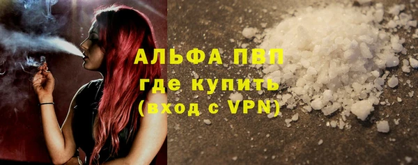 наркотики Абаза