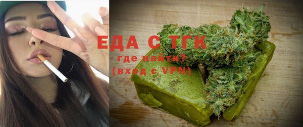 таблы Абдулино