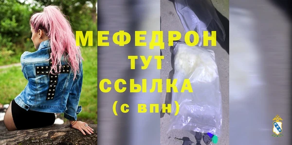 мефедрон VHQ Абинск
