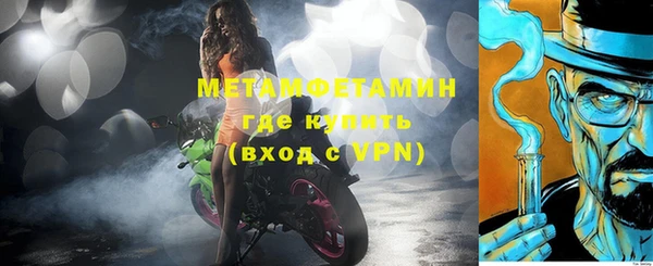 мефедрон VHQ Абинск
