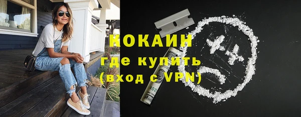 дистиллят марихуана Надым