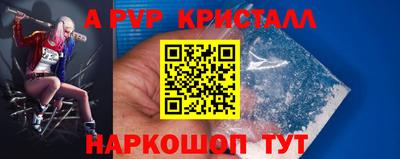 прущий лед Северобайкальск