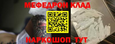 экстази Севастополь