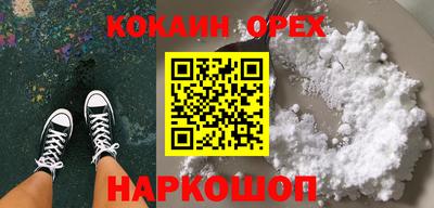 экстази Севастополь
