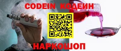 прущий лед Северобайкальск