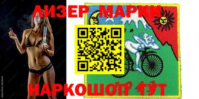 марки lsd Свободный