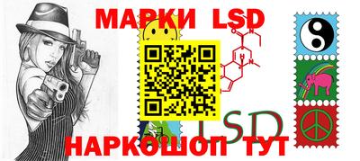 марки lsd Свободный