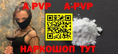 экстази Севастополь