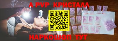 прущий лед Северобайкальск