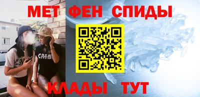 прущий лед Северобайкальск