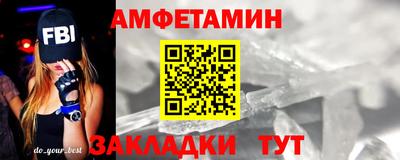 прущий лед Северобайкальск